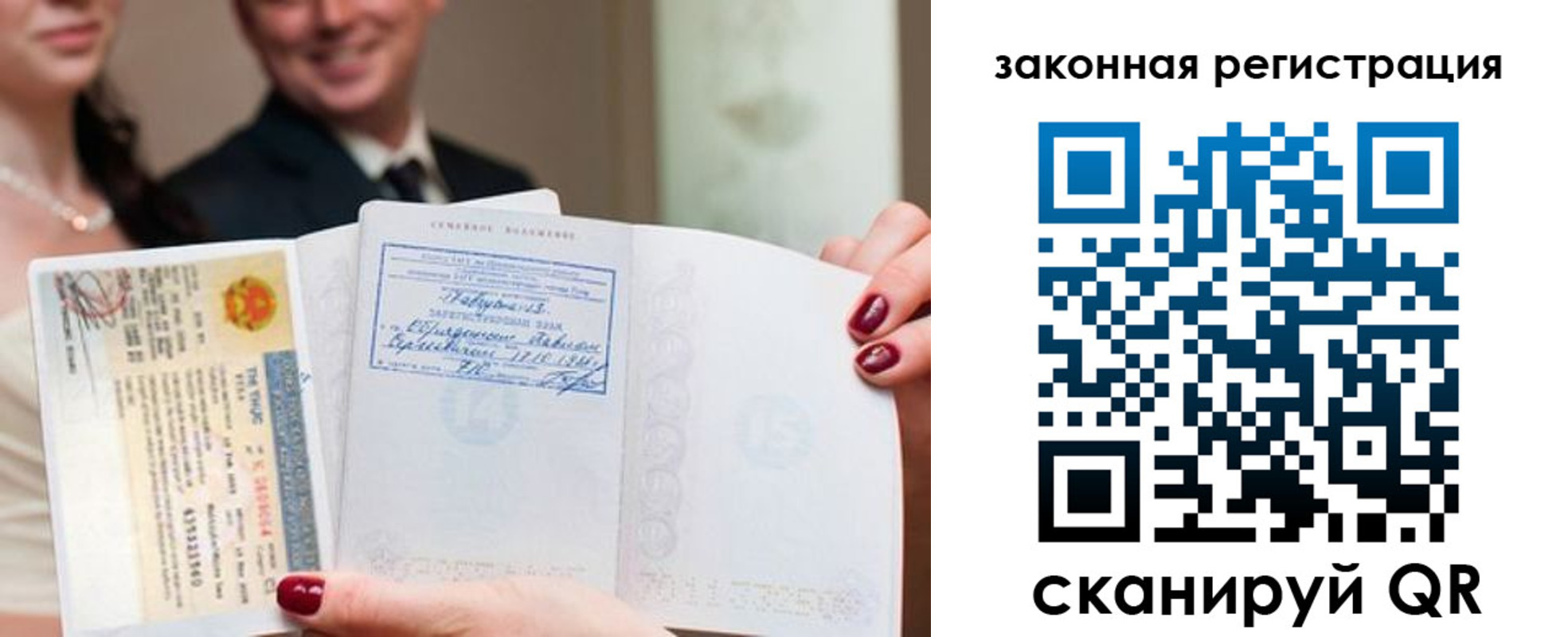 временная регистрация для всех в Хвалынске