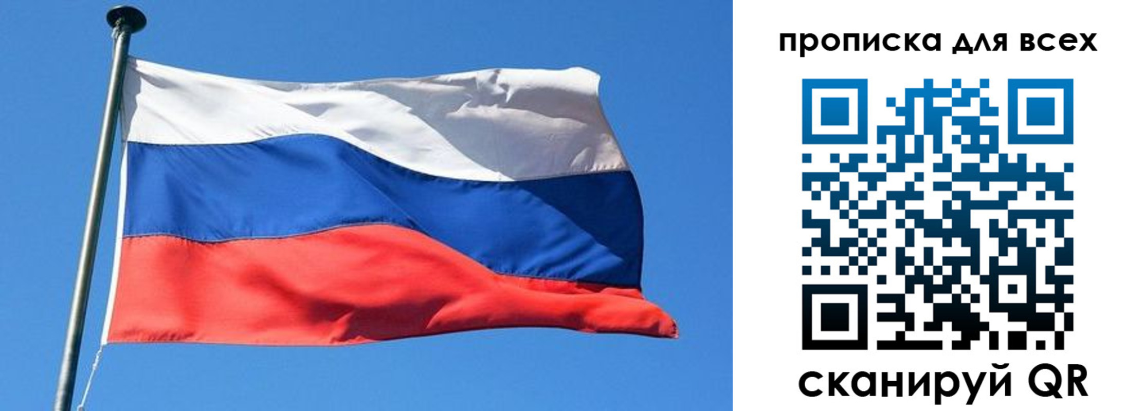 где прописаться в Хвалынске