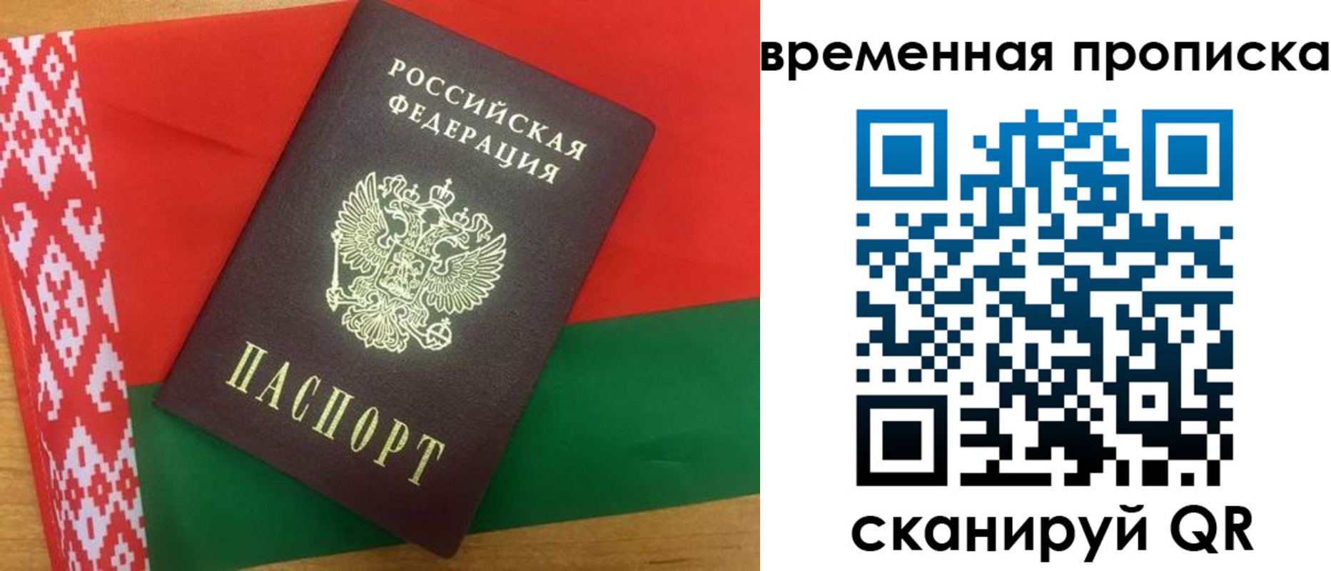 регистрация в Хвалынске