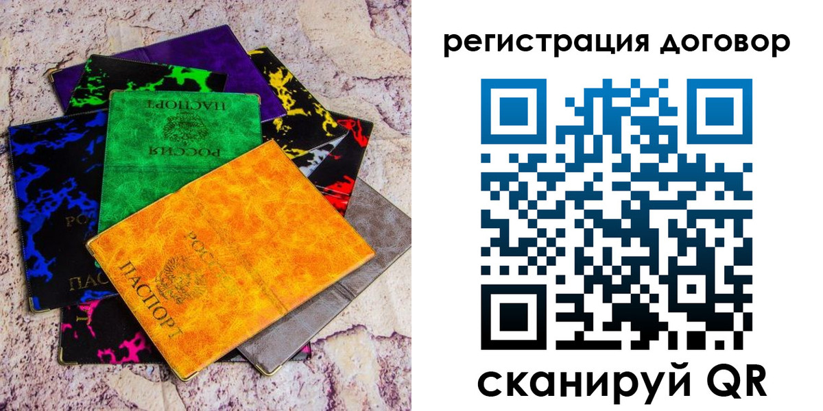 регистрация в Хвалынске